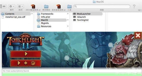 火炬之光2MOD安装教程及游戏相关解析