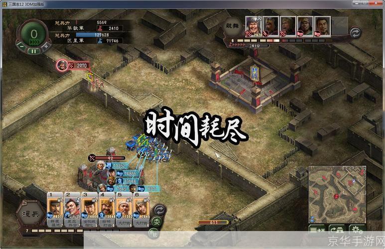 三国志12威力加强版:三国志12威力加强版：重塑三国辉煌，策略之战再升级