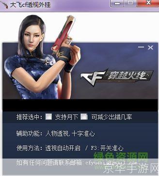 cf 蜗牛:穿越火线：蜗牛步伐的战场舞者