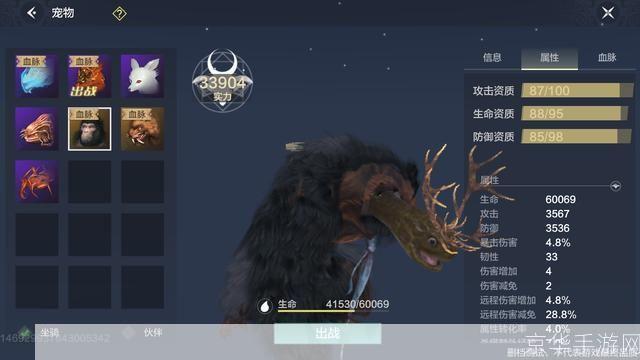 妄想山海：捕捉宠物的全攻略