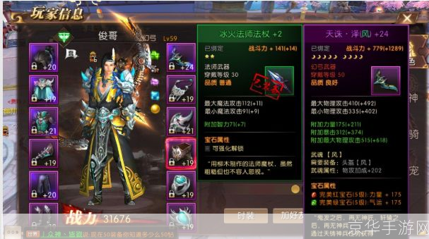 轩辕传奇刺客技能:轩辕传奇刺客技能全解析