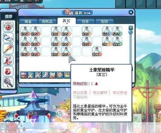 彩虹岛情侣等级全解析：浪漫冒险，甜蜜升级