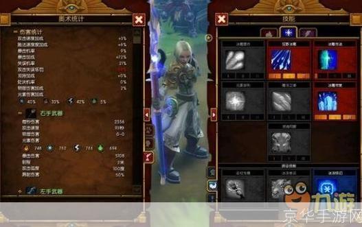 火炬之光2火法师加点:火炬之光2火法师加点攻略