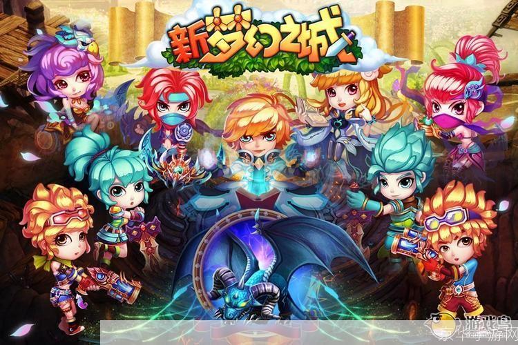 新梦幻之城官网:新梦幻之城官网：探索梦幻世界，开启冒险之旅