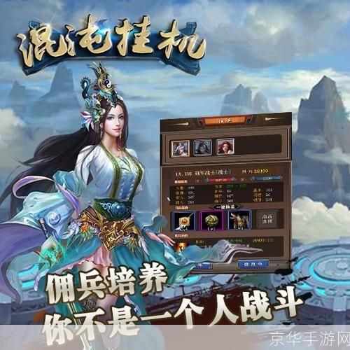 斗战神挂机:斗战神挂机全攻略：轻松掌握游戏要领，成为挂机之王