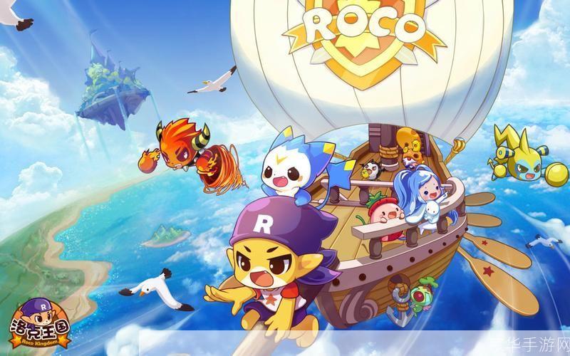 洛克王国龙虎丹:洛克王国龙虎丹：神秘力量与传奇之旅
