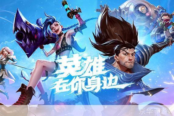 lol夏季赛:炎炎夏日，战火重燃：LOL夏季赛激战正酣