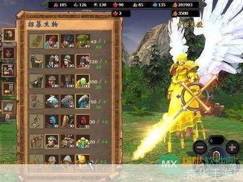 英雄无敌5修改器1.3:英雄无敌5修改器1.3：游戏玩家必备神器，轻松实现个性化游戏体验！