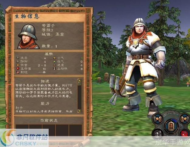 英雄无敌5修改器1.3:英雄无敌5修改器1.3：游戏玩家必备神器，轻松实现个性化游戏体验！