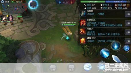 梦三国张角出装:梦三国张角出装攻略：打造无敌法术输出的核心装备