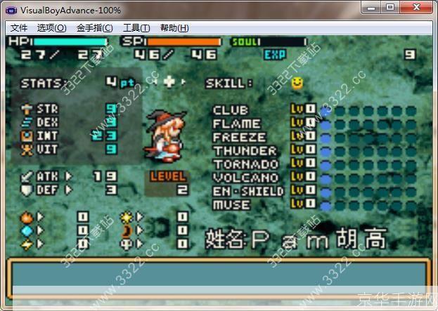 光明之魂2攻略:光明之魂2全攻略：探索未知，点燃希望之光