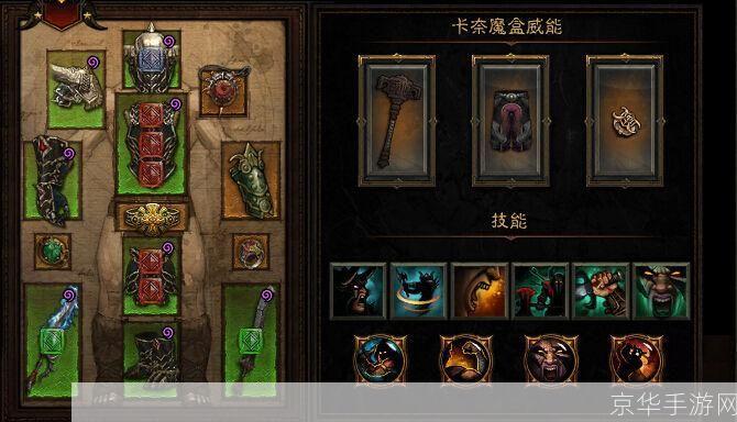 暗黑3刷装备:暗黑3刷装备全攻略：高效、技巧与心得分享