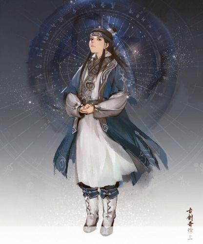古剑奇谭3：剑舞乾坤，情牵三世