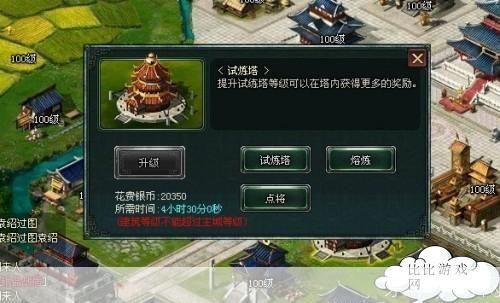 卧龙吟试练塔:卧龙吟试练塔：挑战与策略的终极试炼