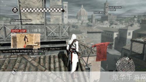 刺客信条3免uplay补丁:破解无忧：刺客信条3免Uplay补丁详解