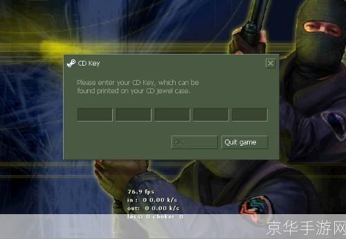 cs1.6cdkey是什么:CS1.6 CDKEY 探秘：游戏背后的密钥与社区文化