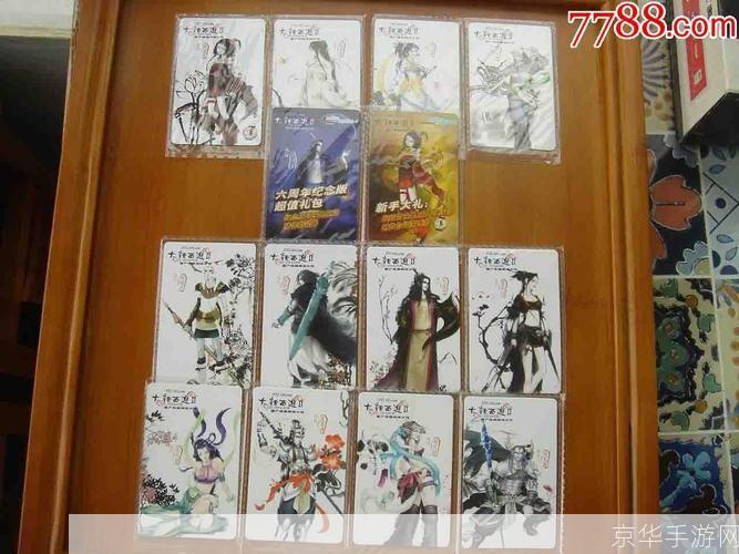 大话西游3点卡:大话西游3点卡：经典再现，西游新征程