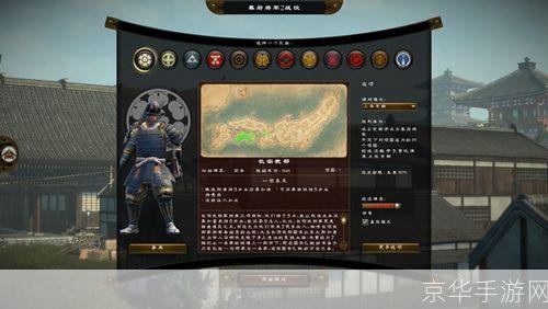 幕府将军2全面战争汉化补丁：解锁历史文化，体验日本战国之道