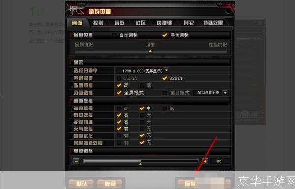 cf怎么全屏:穿越火线全屏设置教程