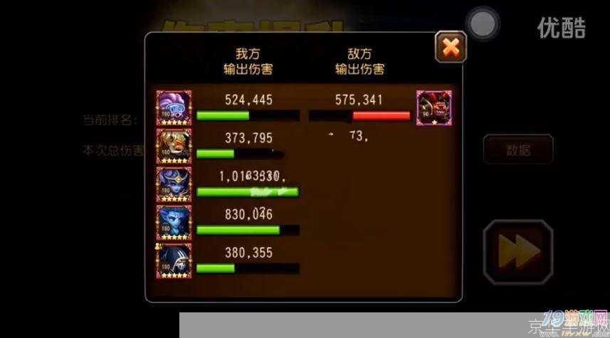 刀塔传奇堕落天使阵容全解析