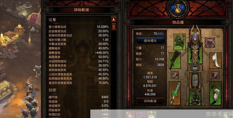暗黑破坏神3售价及游戏内容分析