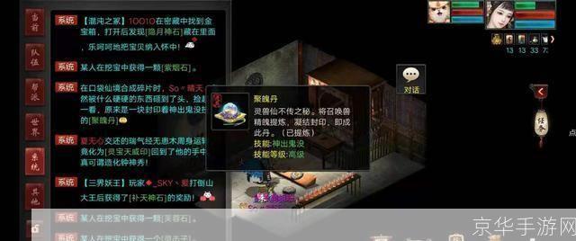大话西游2：醉酒仙缘——倒酒任务详解