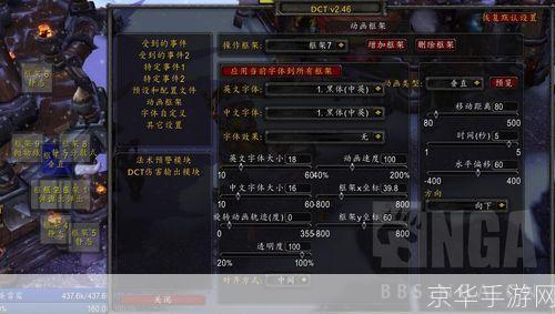 魔兽世界宏制作全攻略
