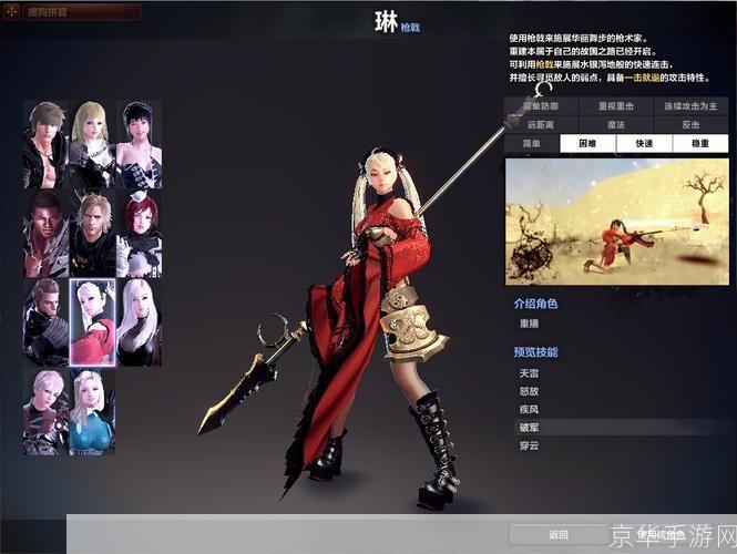 洛奇英雄传跳舞:洛奇英雄传之舞动战魂