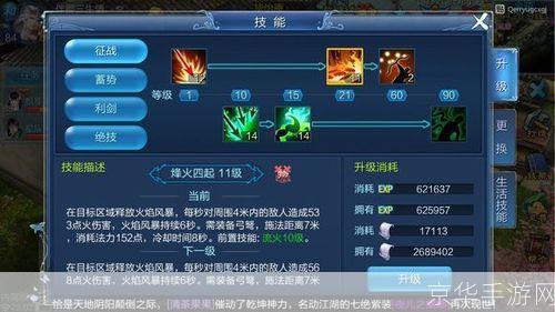 倩女幽魂射手加点攻略：掌握关键技能，成为顶尖射手
