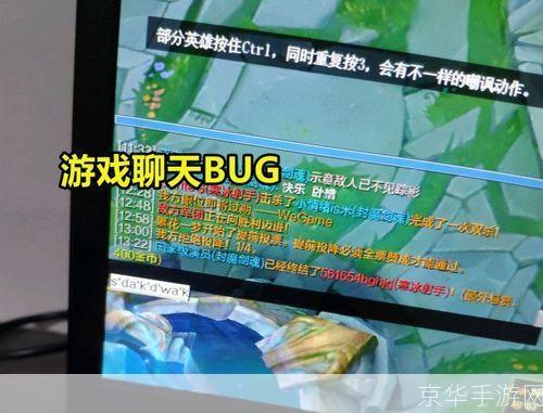 LOL打字不显示候选框问题解析与游戏内交流影响
