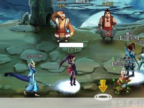 神仙道伙伴：游戏中的得力助手与战斗伙伴