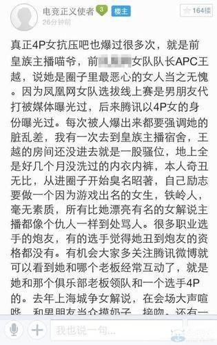 lol解说4p:LOL解说4P：战术深度解析与精彩时刻回顾