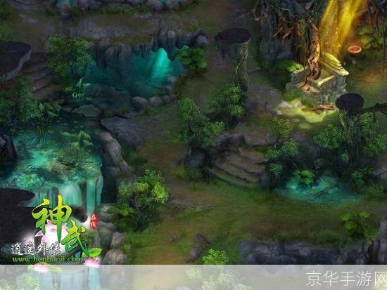 神武仙踪：探寻神秘仙境，开启奇幻之旅