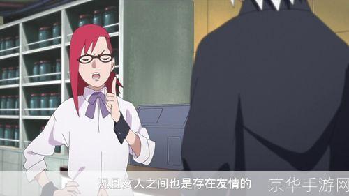 火影忍者香磷：忍者世界的医疗圣女