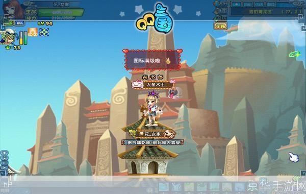 qq三国图标升级:QQ三国图标升级全攻略
