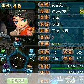 qq三国图标升级:QQ三国图标升级全攻略