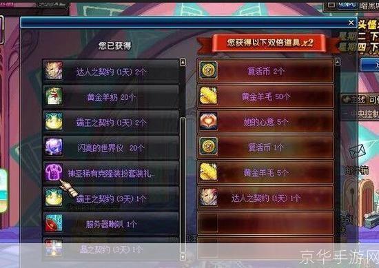 DNF名字符号：游戏中的个性标识与玩家文化