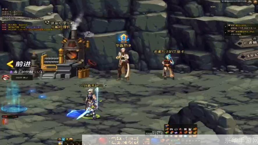 地下城与勇士剑魂觉醒：探索剑魂深处的力量