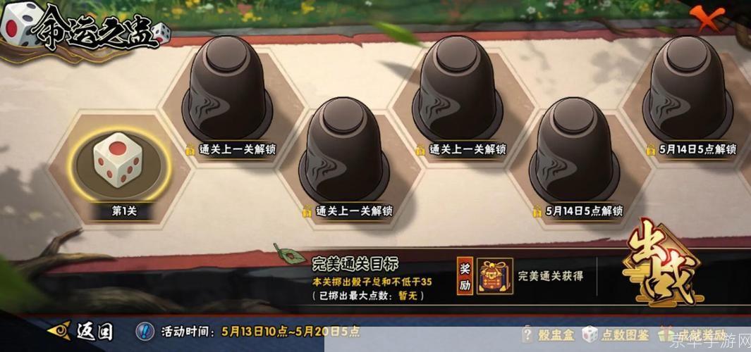 火影忍者羁绊2.2:火影忍者羁绊2.2：忍者之道，羁绊之力