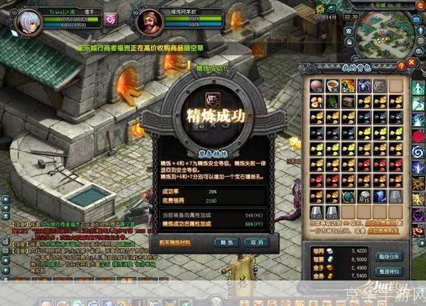 qq幻想世界辅助:QQ幻想世界辅助揭秘：游戏增强工具全解析