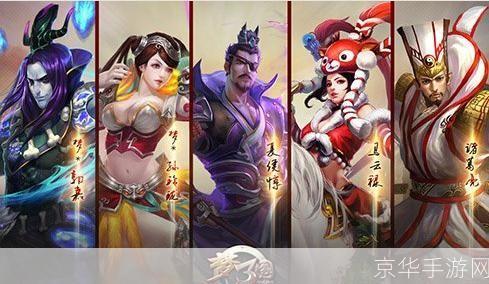 网游之梦三国:网游之梦三国：重燃历史战火，征战虚拟三国