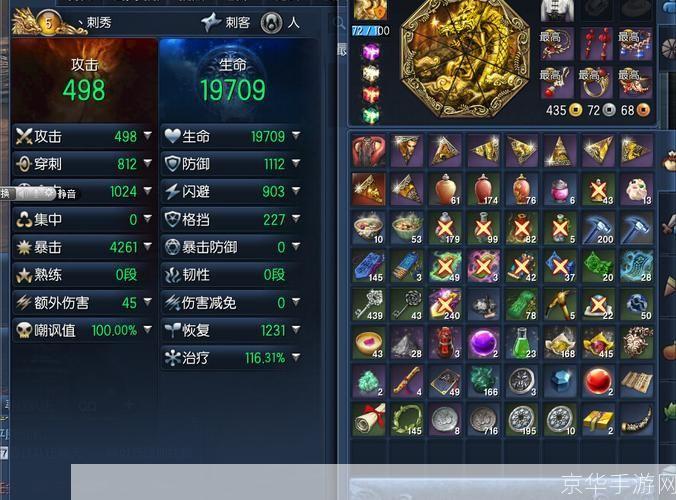 剑灵刺客输出手法:剑灵刺客输出提升攻略