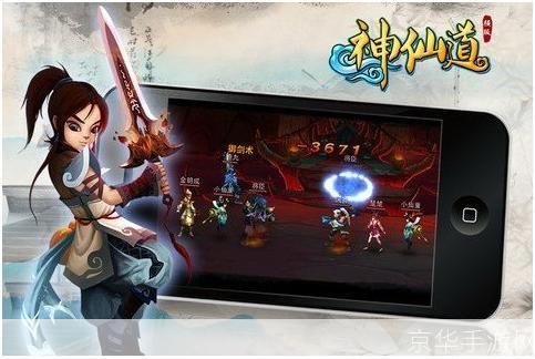 神仙道新服火爆开启，探索奇幻修仙之旅