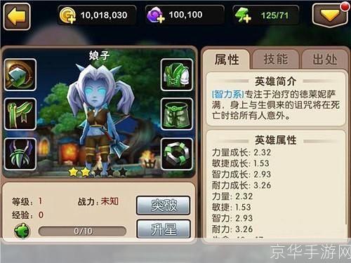 我叫mt娘子怎么获得:我叫MT：娘子获取攻略与游戏深度解析