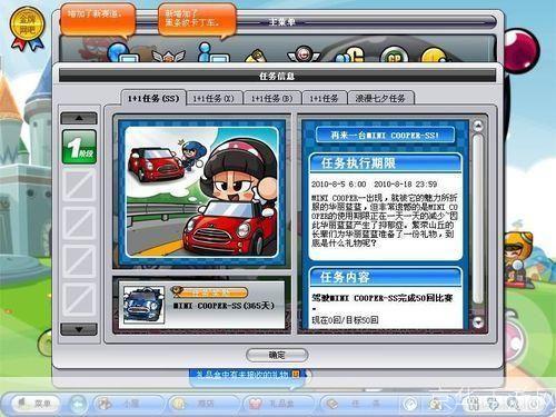 跑跑卡丁车个性名字:跑跑卡丁车：个性昵称背后的速度与激情