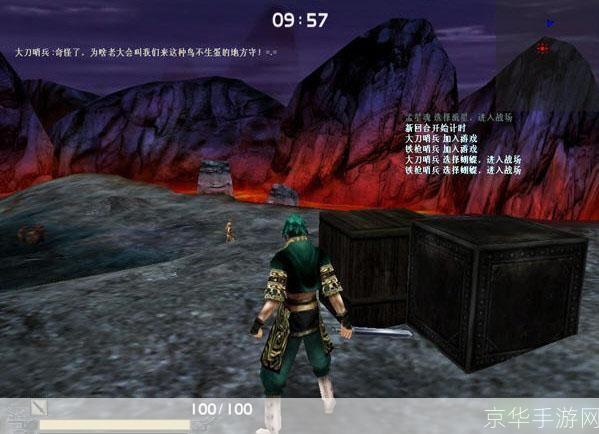 流星蝴蝶剑V9.07经典武侠游戏的魅力与玩法解析