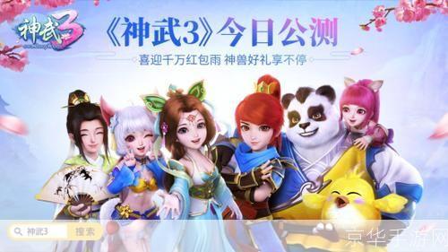 神武叶子猪：探寻游戏内外的奇幻世界
