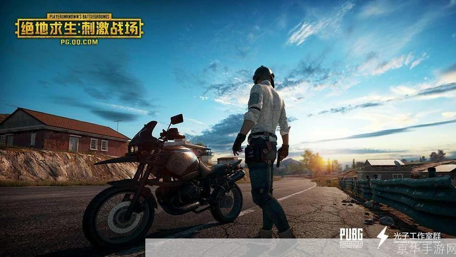 绝地求生测试服探秘：掌握先机，体验未来战场