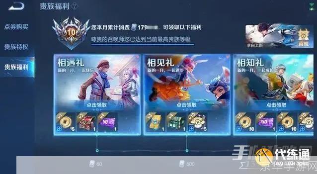 王者新赛季S30上线时间揭秘：战火重燃，英雄再临