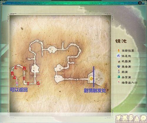 仙剑奇侠传5法术:仙剑奇侠传5法术大全：掌握仙术，战无不胜